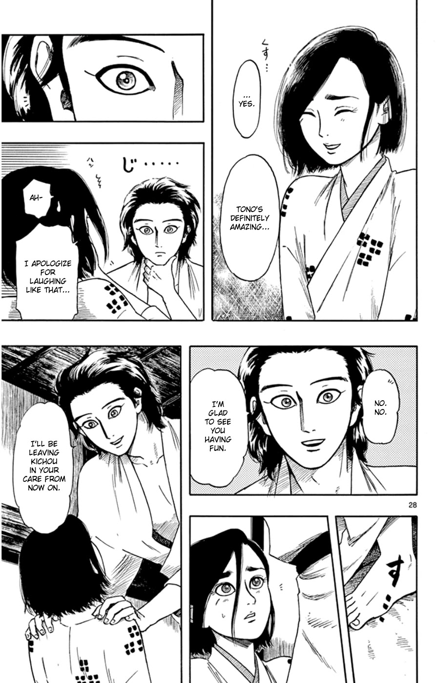 Nobunaga Kyousoukyoku chapter 64 page 29