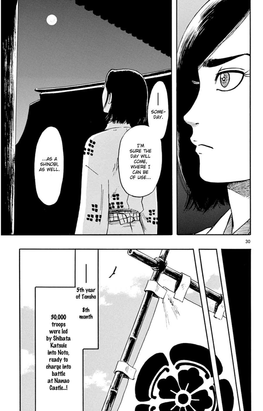 Nobunaga Kyousoukyoku chapter 64 page 31