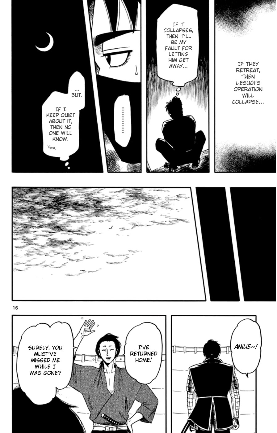 Nobunaga Kyousoukyoku chapter 65 page 16