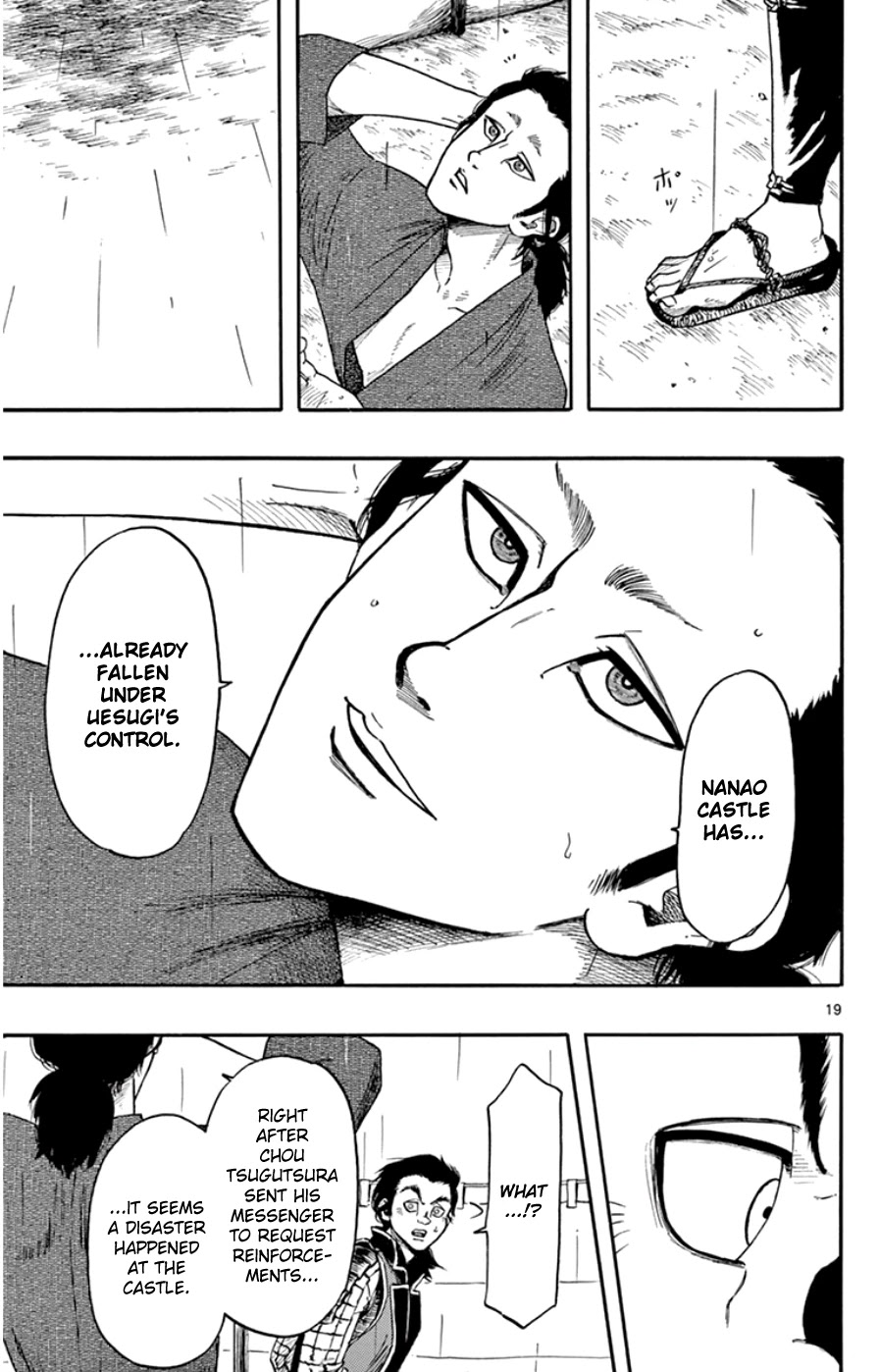 Nobunaga Kyousoukyoku chapter 65 page 19