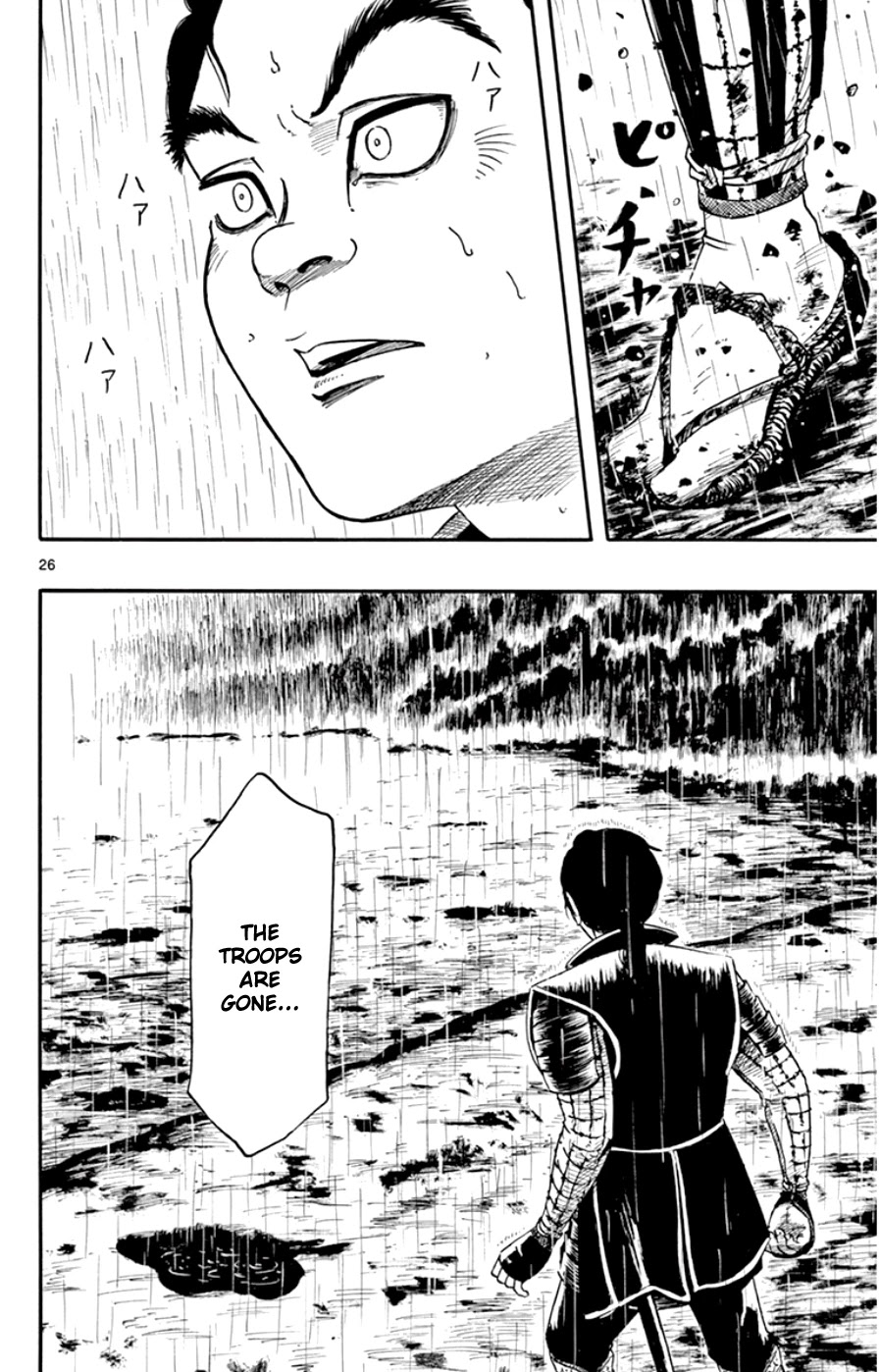 Nobunaga Kyousoukyoku chapter 65 page 26