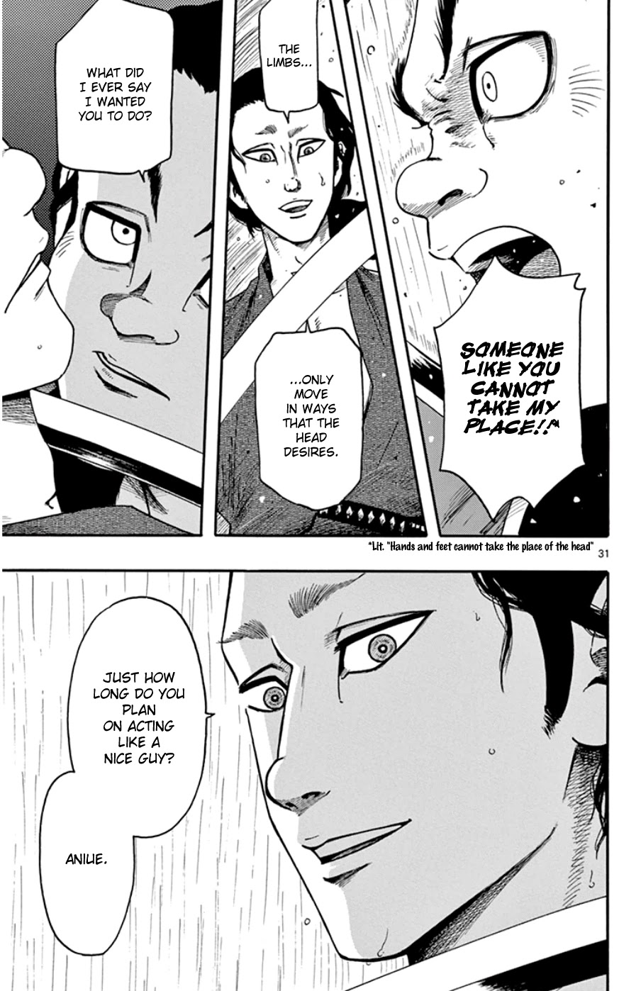 Nobunaga Kyousoukyoku chapter 65 page 31