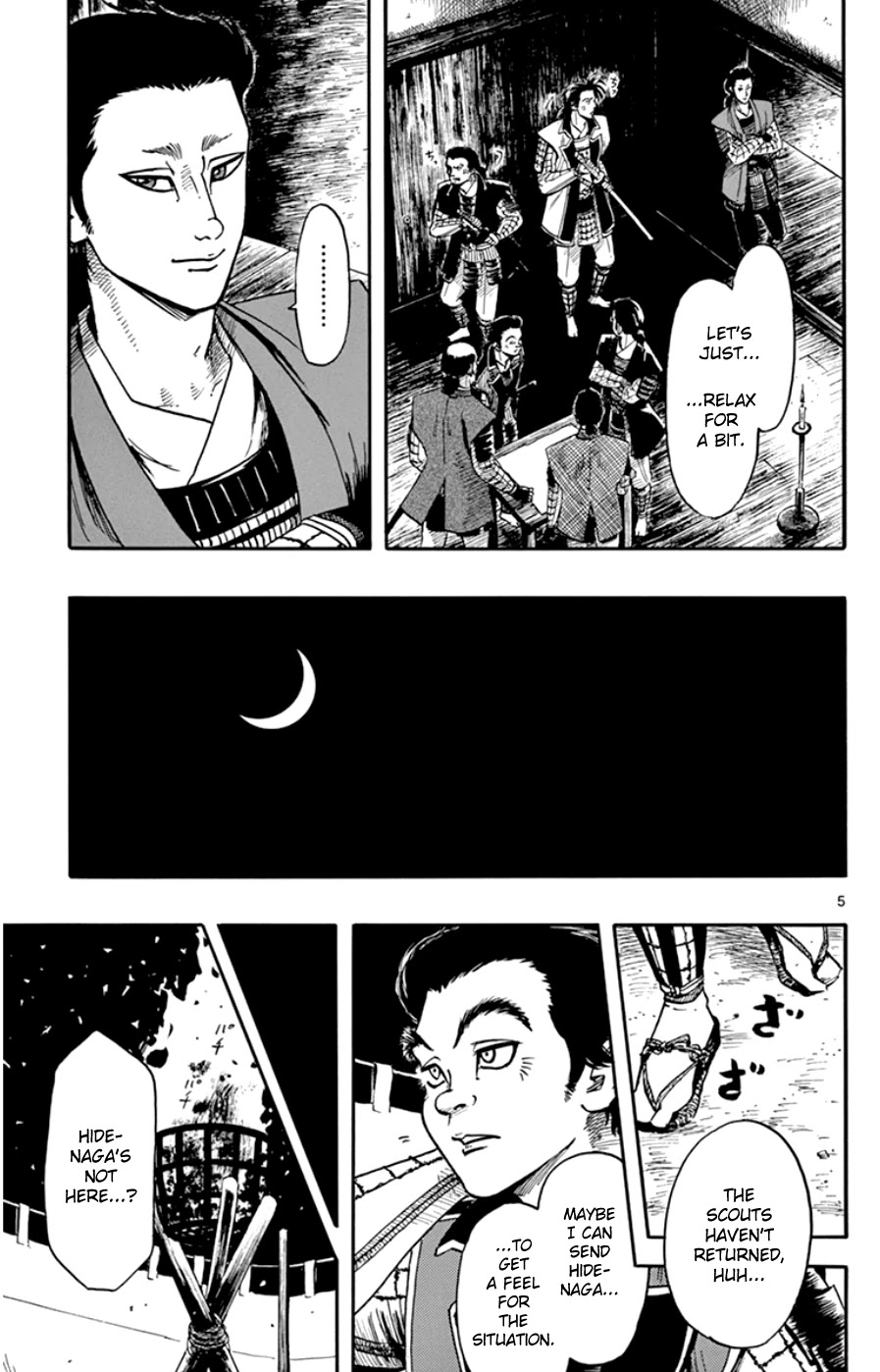 Nobunaga Kyousoukyoku chapter 65 page 5