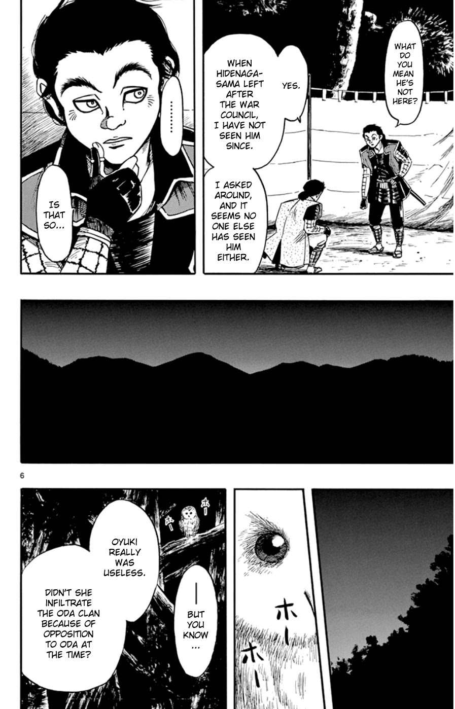 Nobunaga Kyousoukyoku chapter 65 page 6