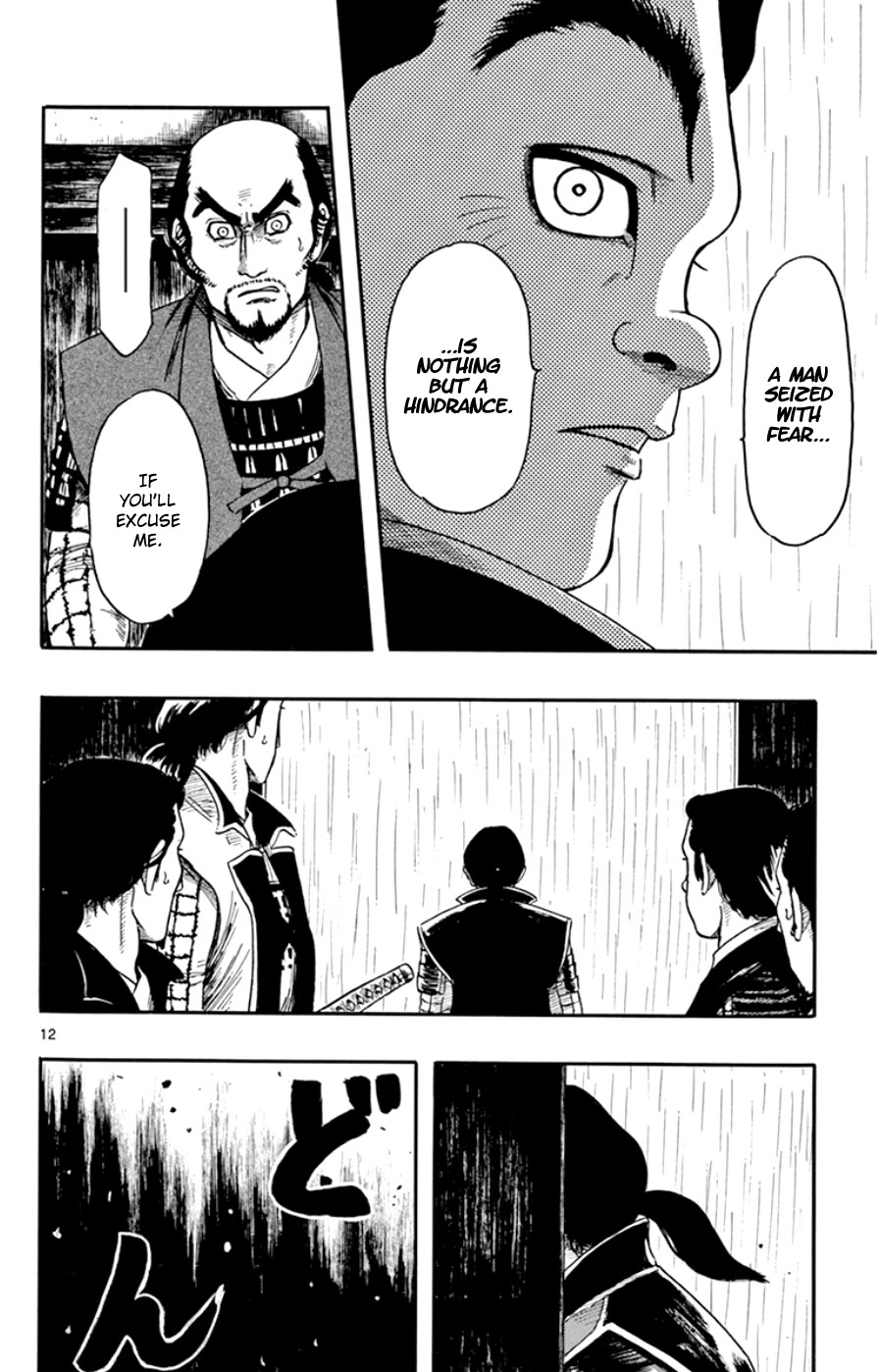 Nobunaga Kyousoukyoku chapter 66 page 12