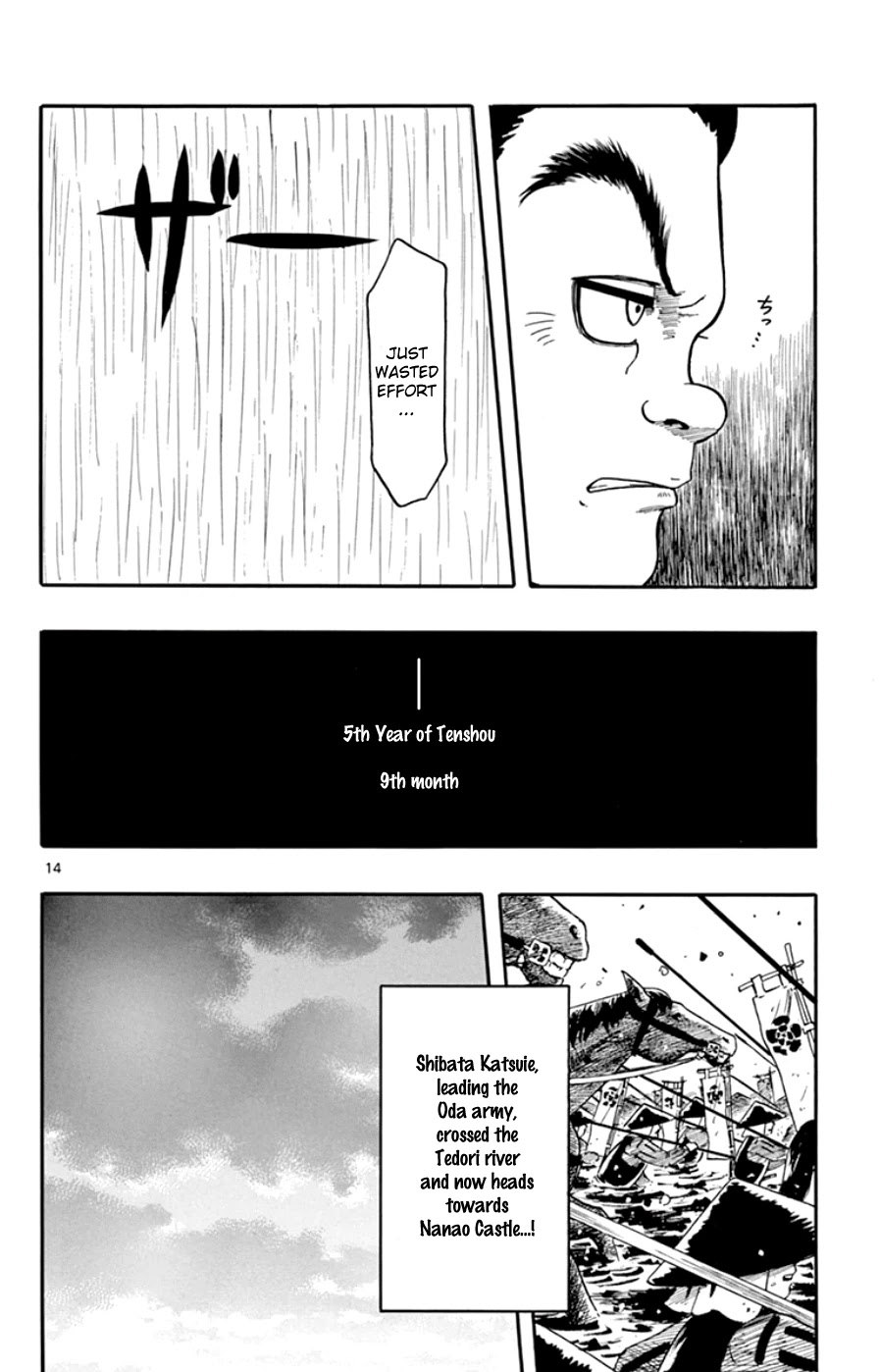 Nobunaga Kyousoukyoku chapter 66 page 14