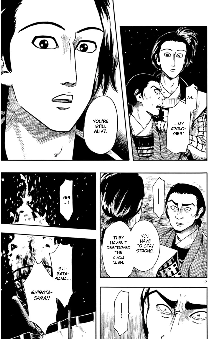 Nobunaga Kyousoukyoku chapter 66 page 17