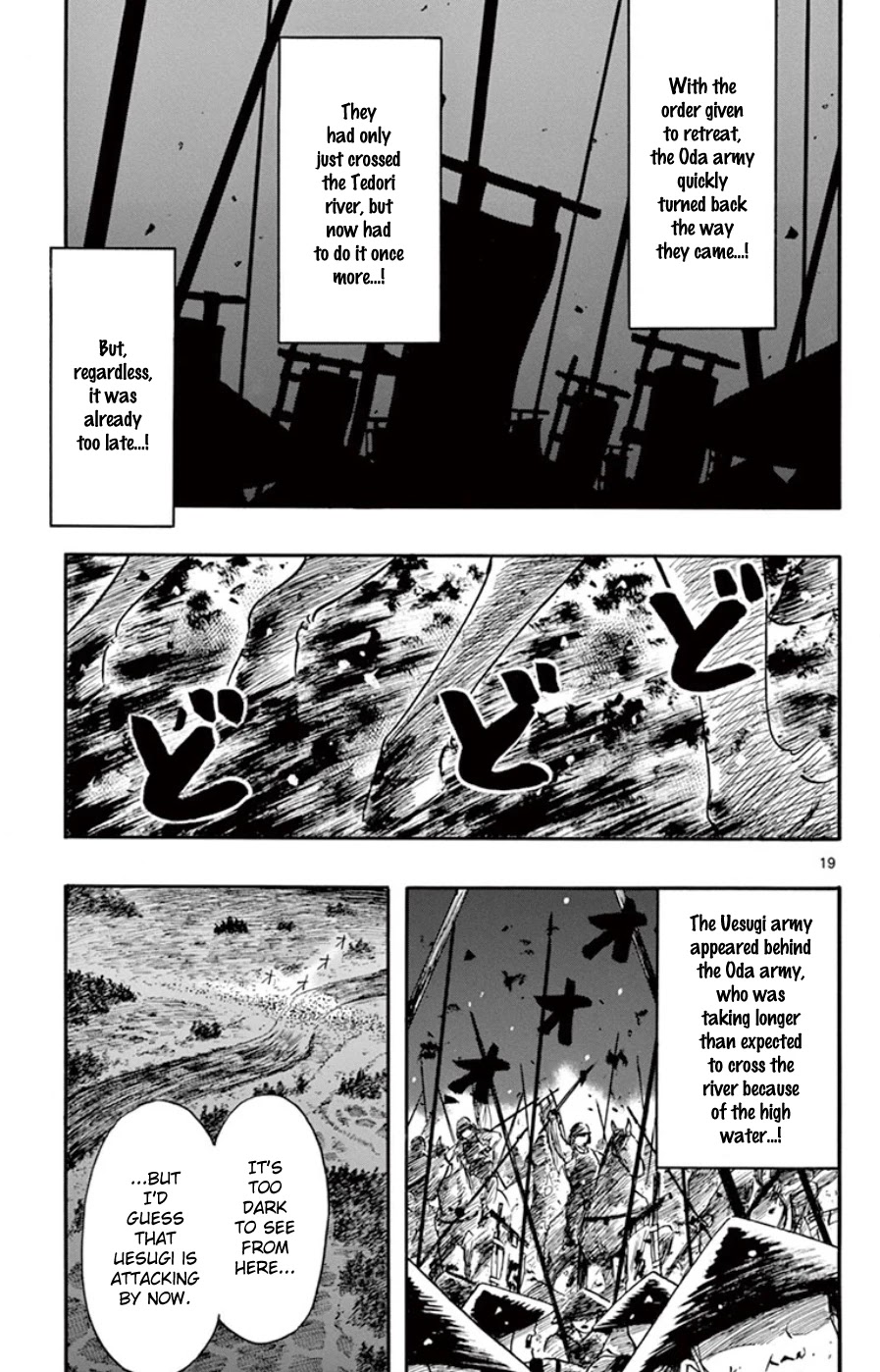 Nobunaga Kyousoukyoku chapter 66 page 19