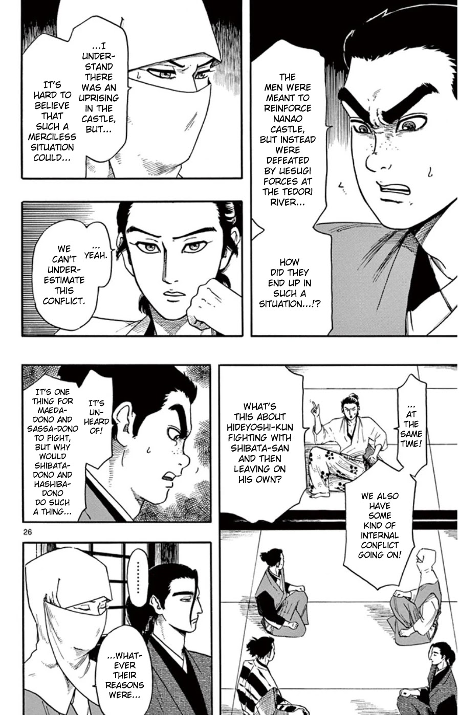 Nobunaga Kyousoukyoku chapter 66 page 26