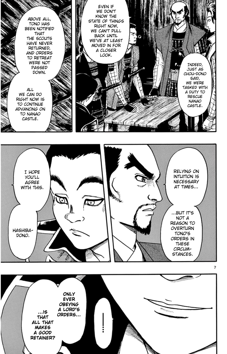 Nobunaga Kyousoukyoku chapter 66 page 7