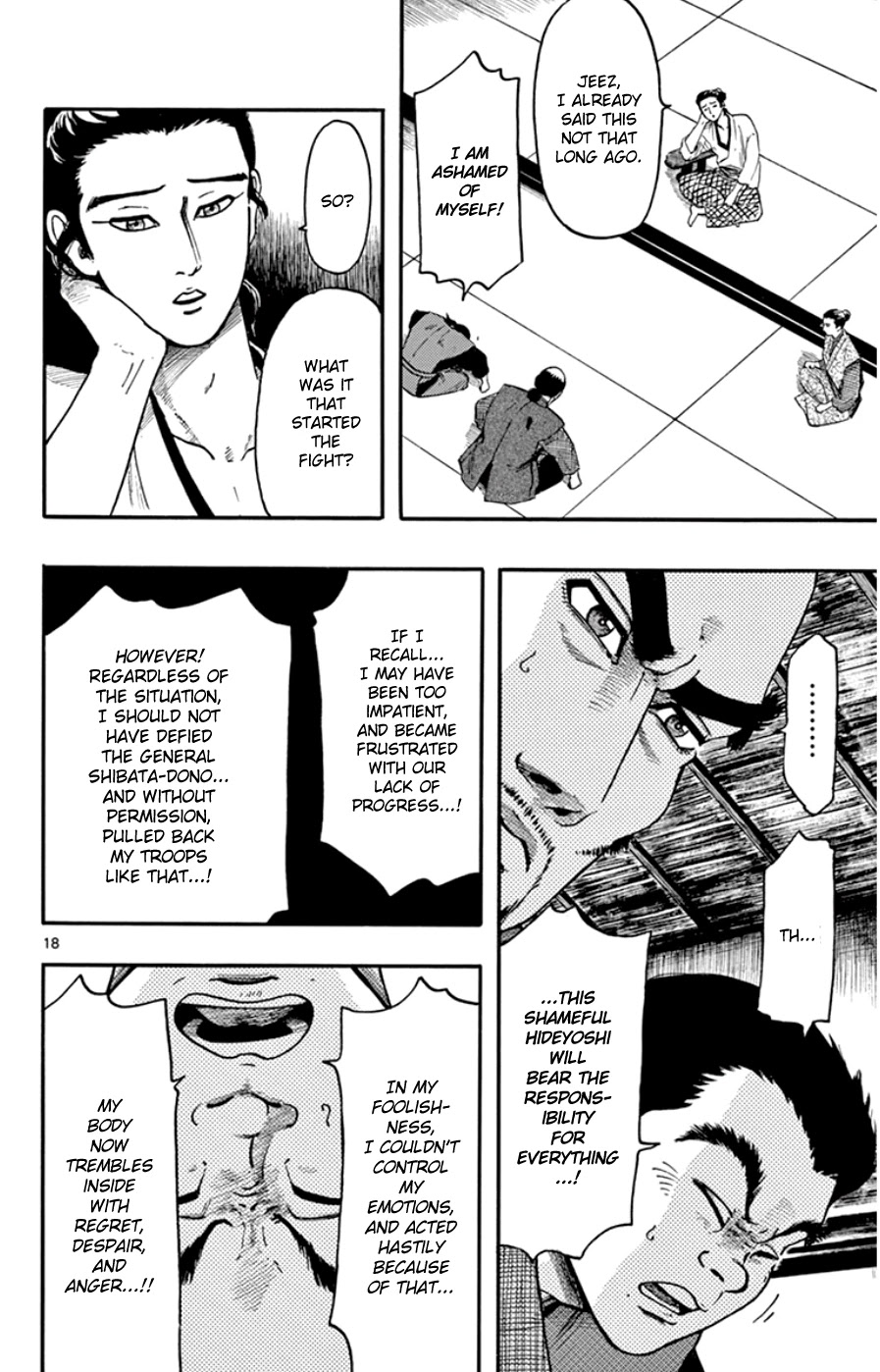 Nobunaga Kyousoukyoku chapter 67 page 18