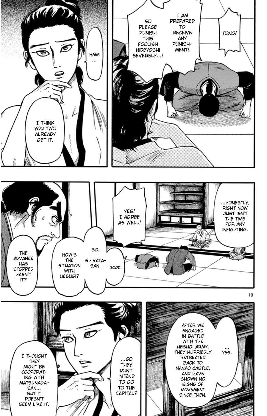 Nobunaga Kyousoukyoku chapter 67 page 19
