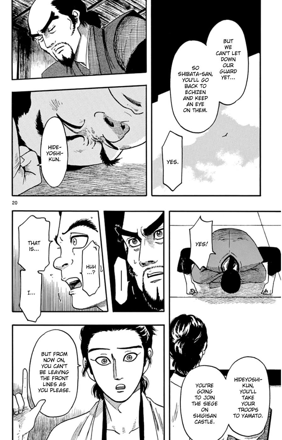 Nobunaga Kyousoukyoku chapter 67 page 20