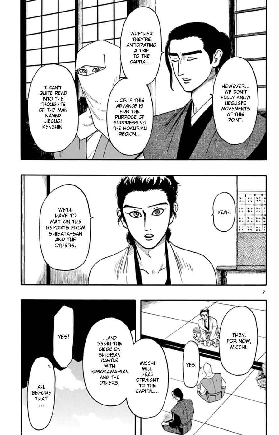 Nobunaga Kyousoukyoku chapter 67 page 7