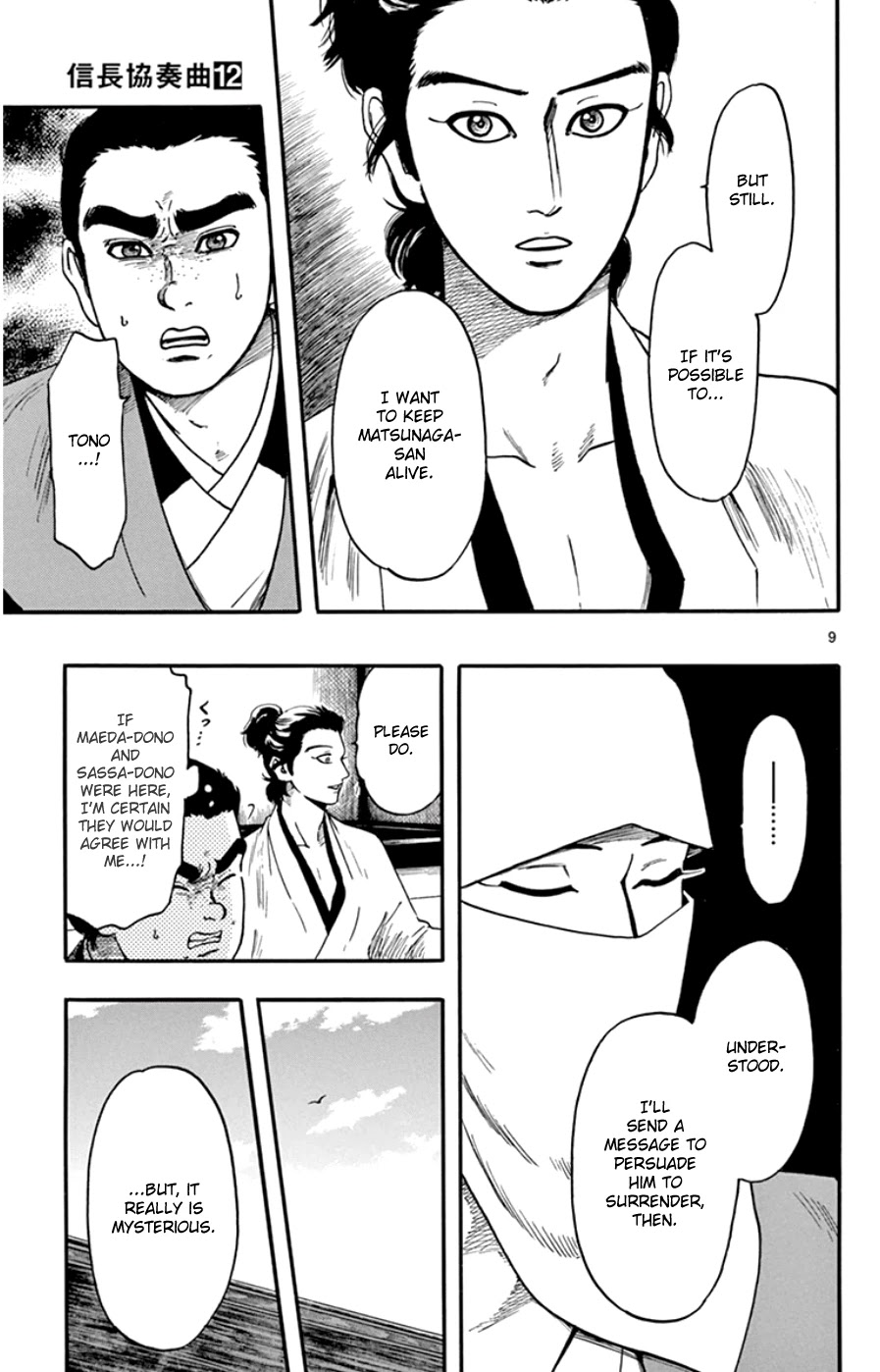 Nobunaga Kyousoukyoku chapter 67 page 9