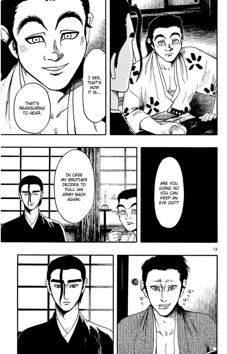 Nobunaga Kyousoukyoku chapter 68 page 13