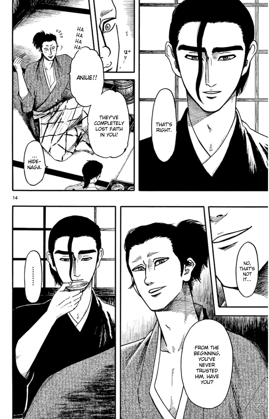 Nobunaga Kyousoukyoku chapter 68 page 14