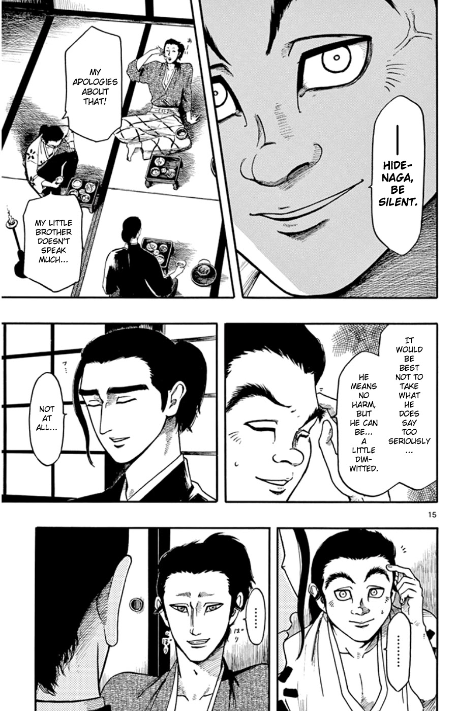 Nobunaga Kyousoukyoku chapter 68 page 15