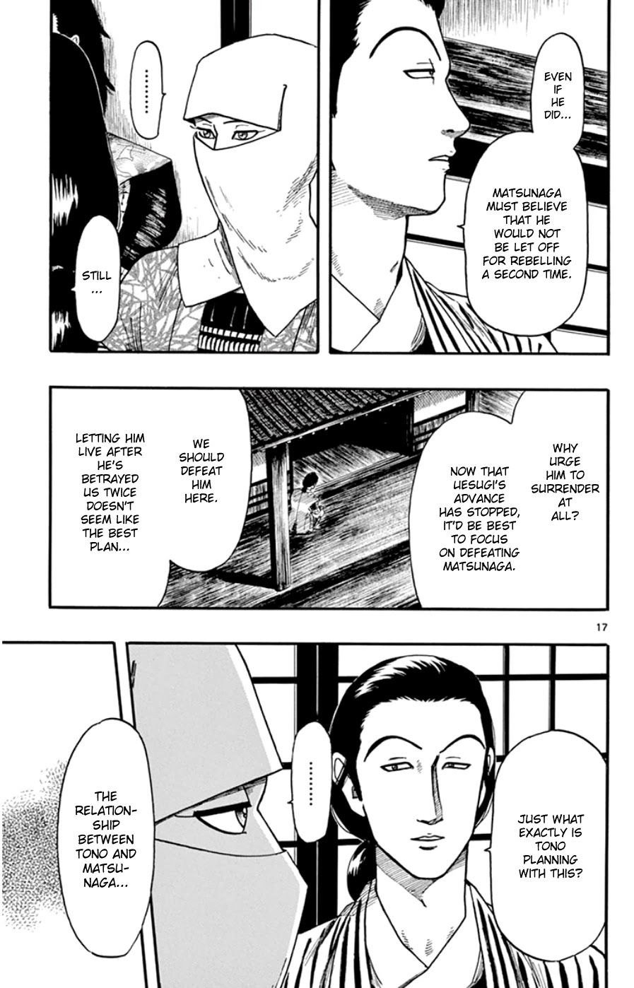 Nobunaga Kyousoukyoku chapter 68 page 17