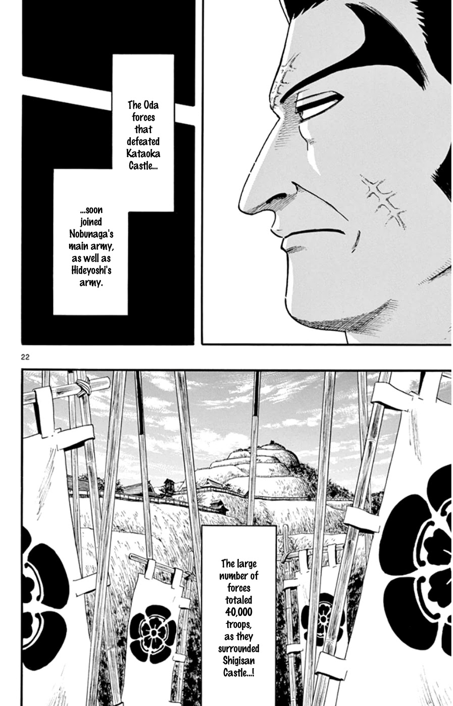 Nobunaga Kyousoukyoku chapter 68 page 22