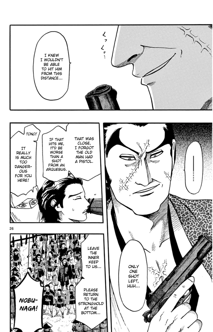 Nobunaga Kyousoukyoku chapter 68 page 26