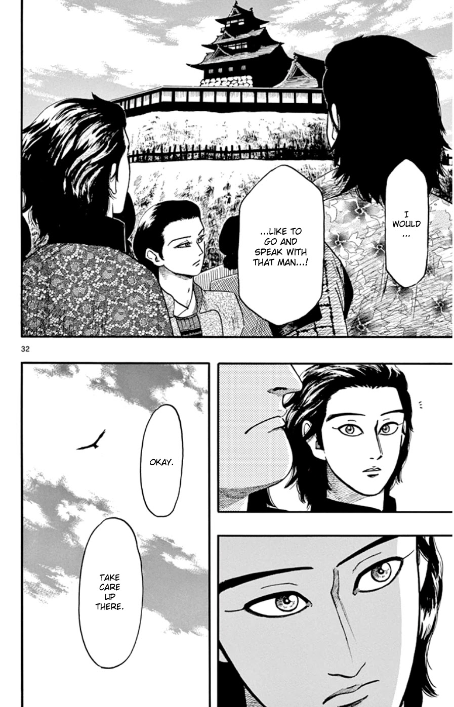 Nobunaga Kyousoukyoku chapter 68 page 32