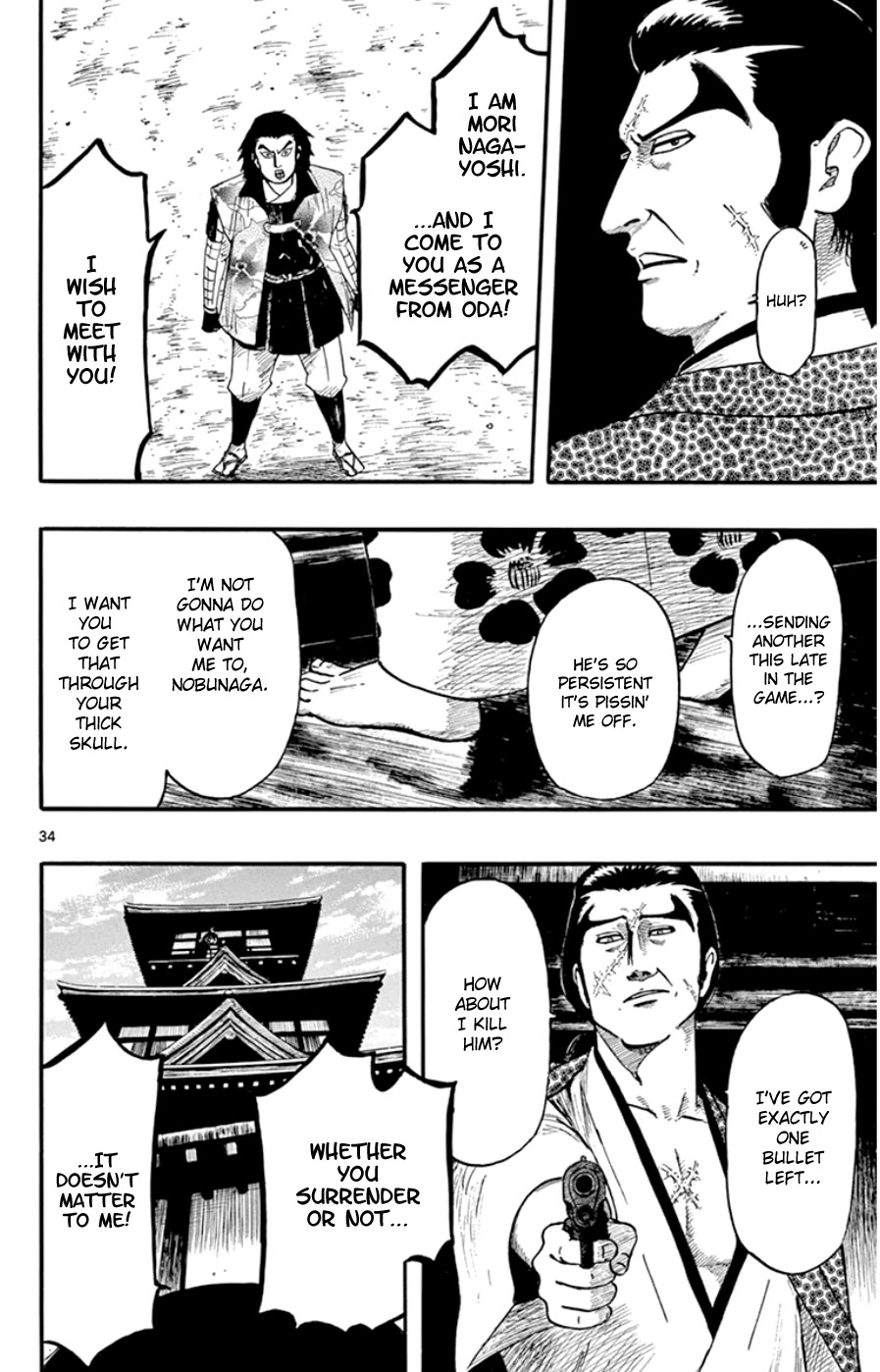 Nobunaga Kyousoukyoku chapter 68 page 34