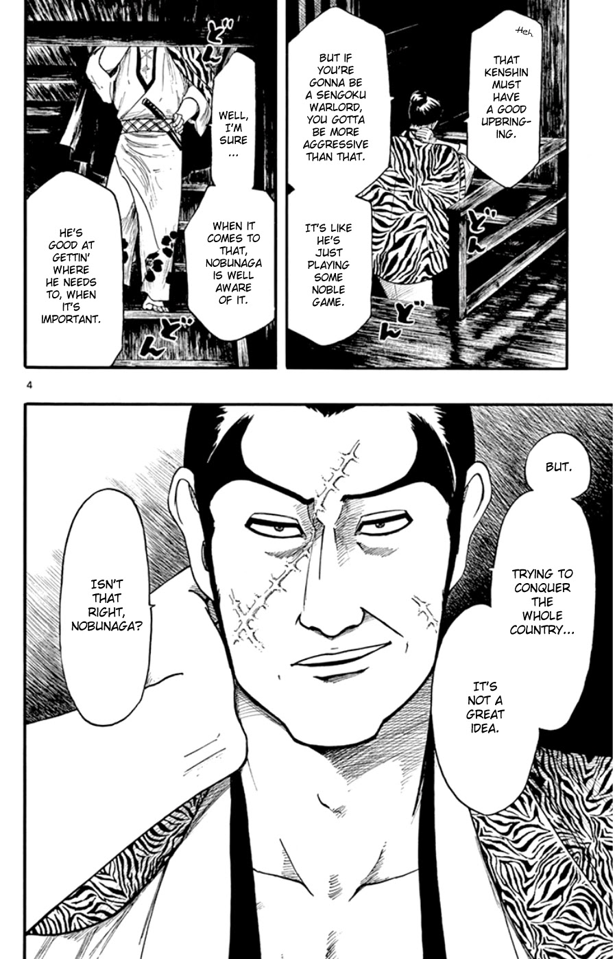 Nobunaga Kyousoukyoku chapter 68 page 4