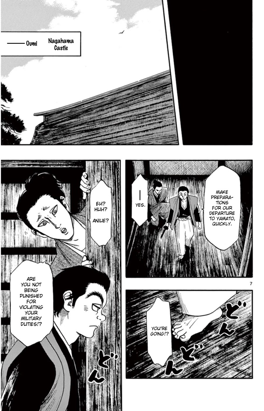 Nobunaga Kyousoukyoku chapter 68 page 7