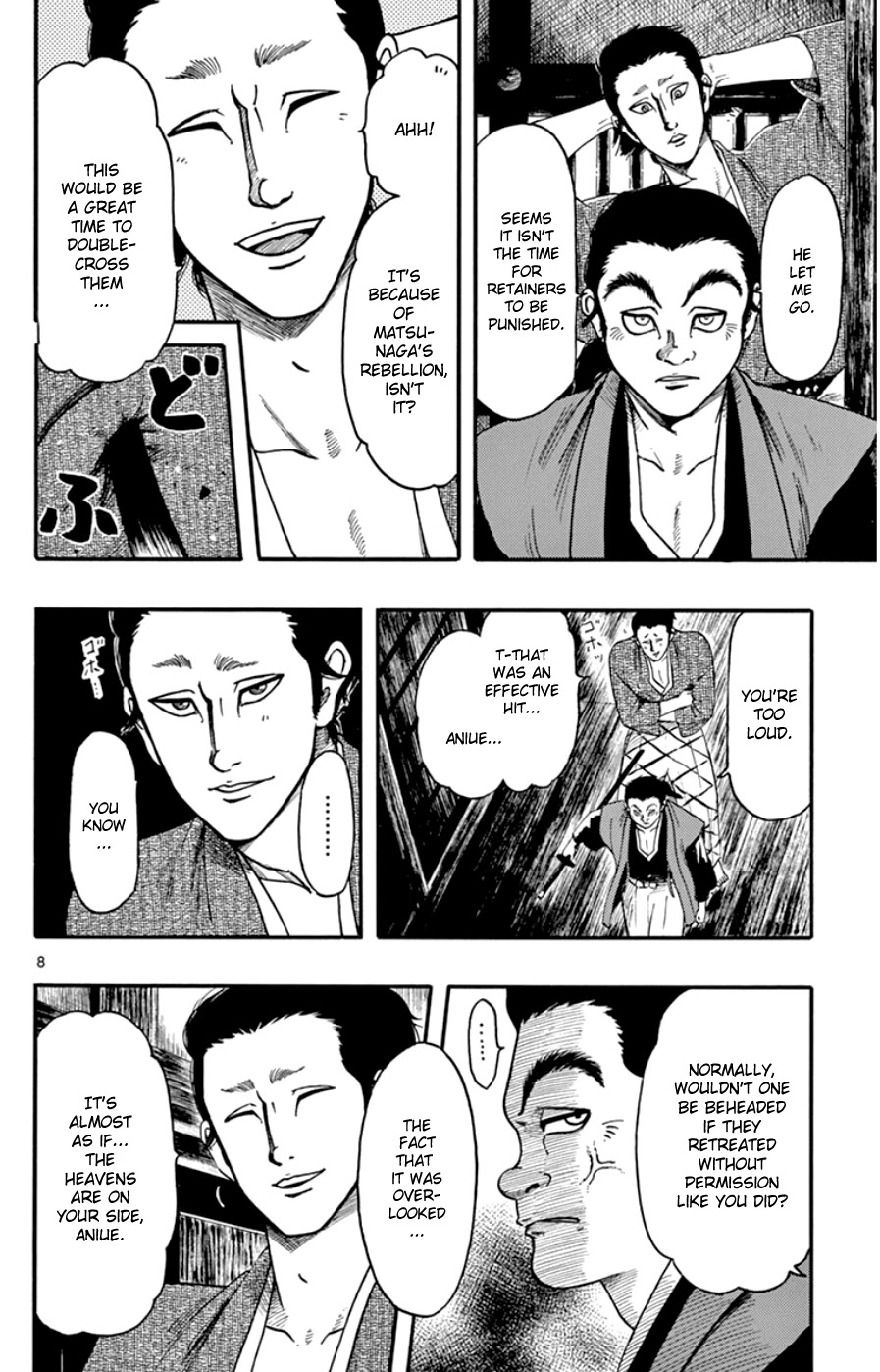 Nobunaga Kyousoukyoku chapter 68 page 8