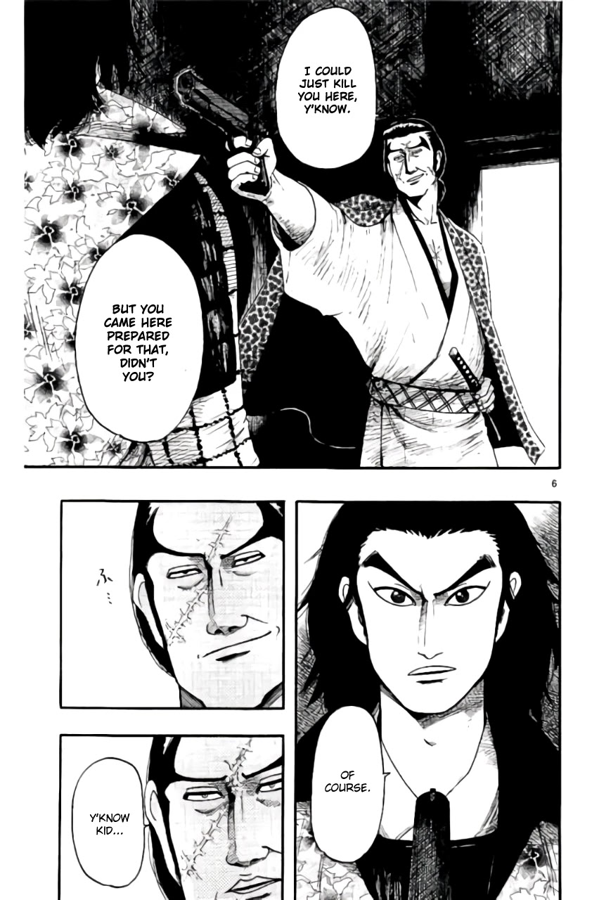 Nobunaga Kyousoukyoku chapter 69 page 10