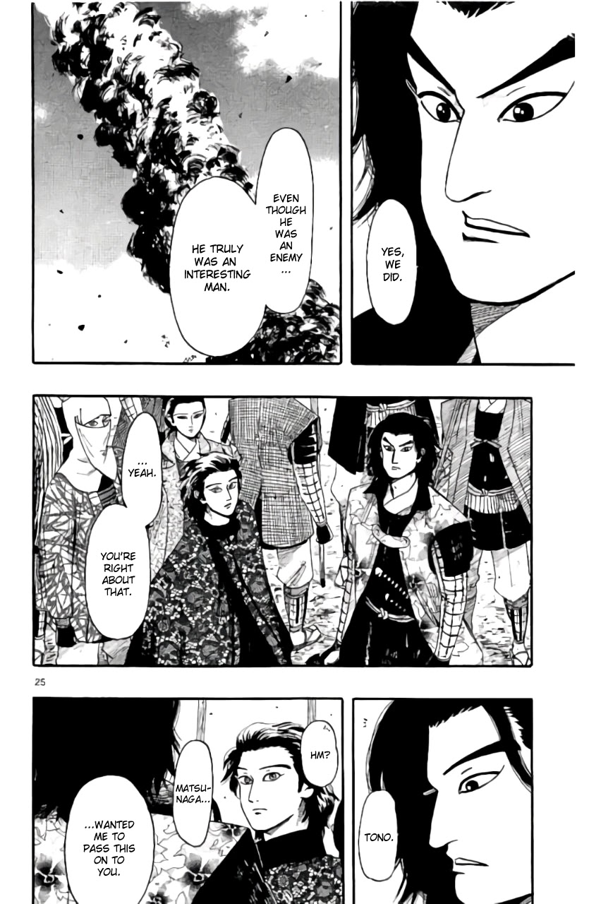 Nobunaga Kyousoukyoku chapter 69 page 29