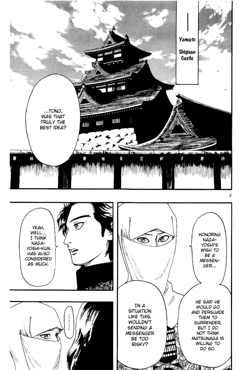 Nobunaga Kyousoukyoku chapter 69 page 6