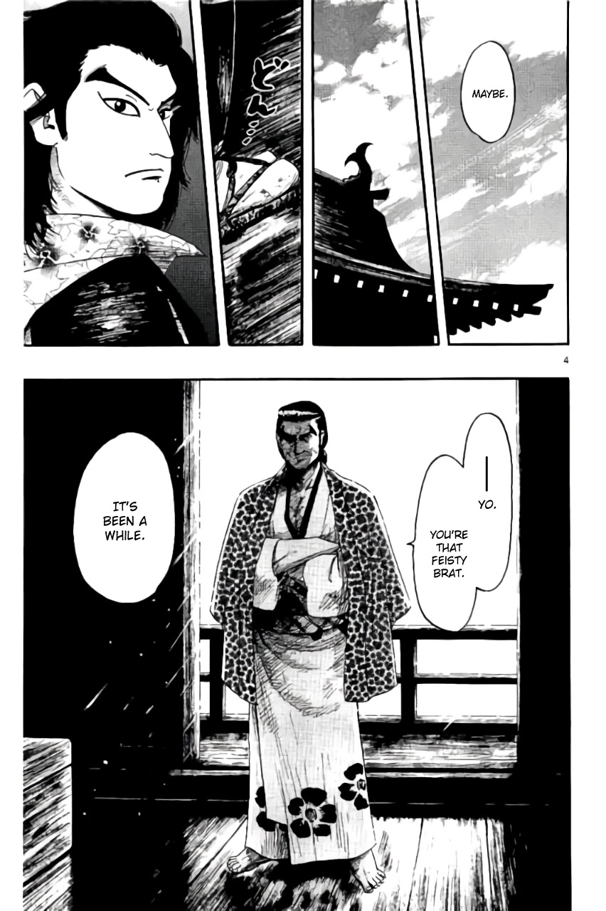 Nobunaga Kyousoukyoku chapter 69 page 8