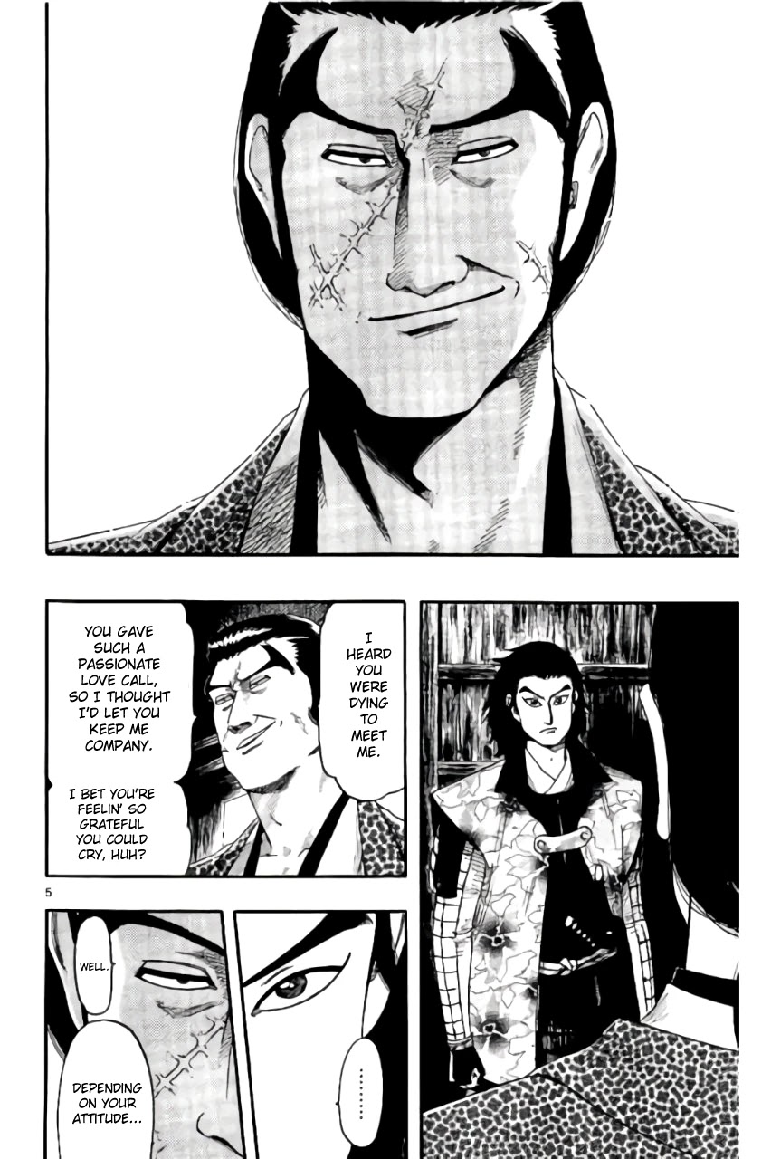 Nobunaga Kyousoukyoku chapter 69 page 9