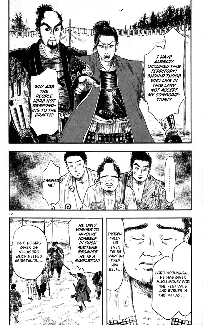 Nobunaga Kyousoukyoku chapter 7 page 12