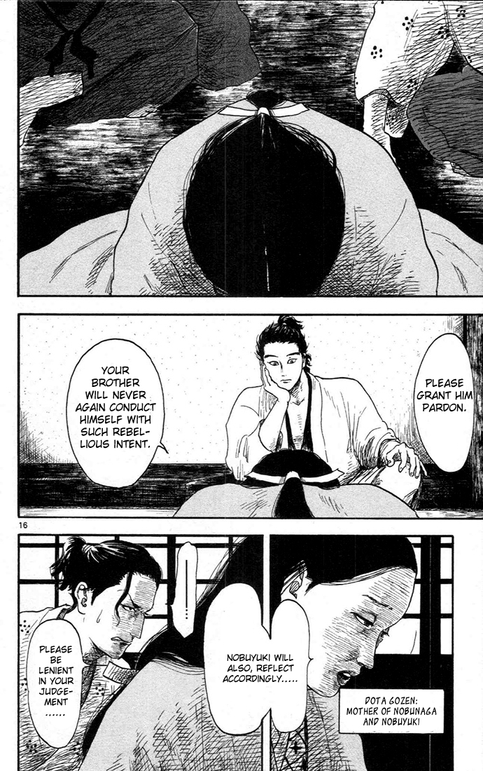 Nobunaga Kyousoukyoku chapter 7 page 16