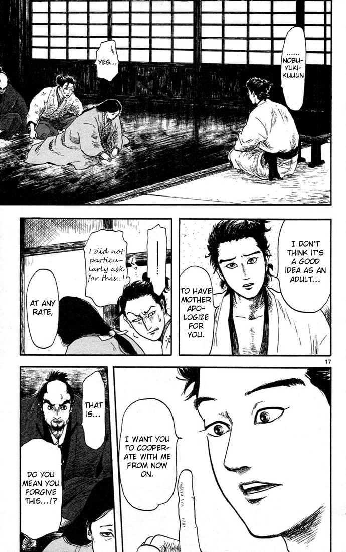 Nobunaga Kyousoukyoku chapter 7 page 17