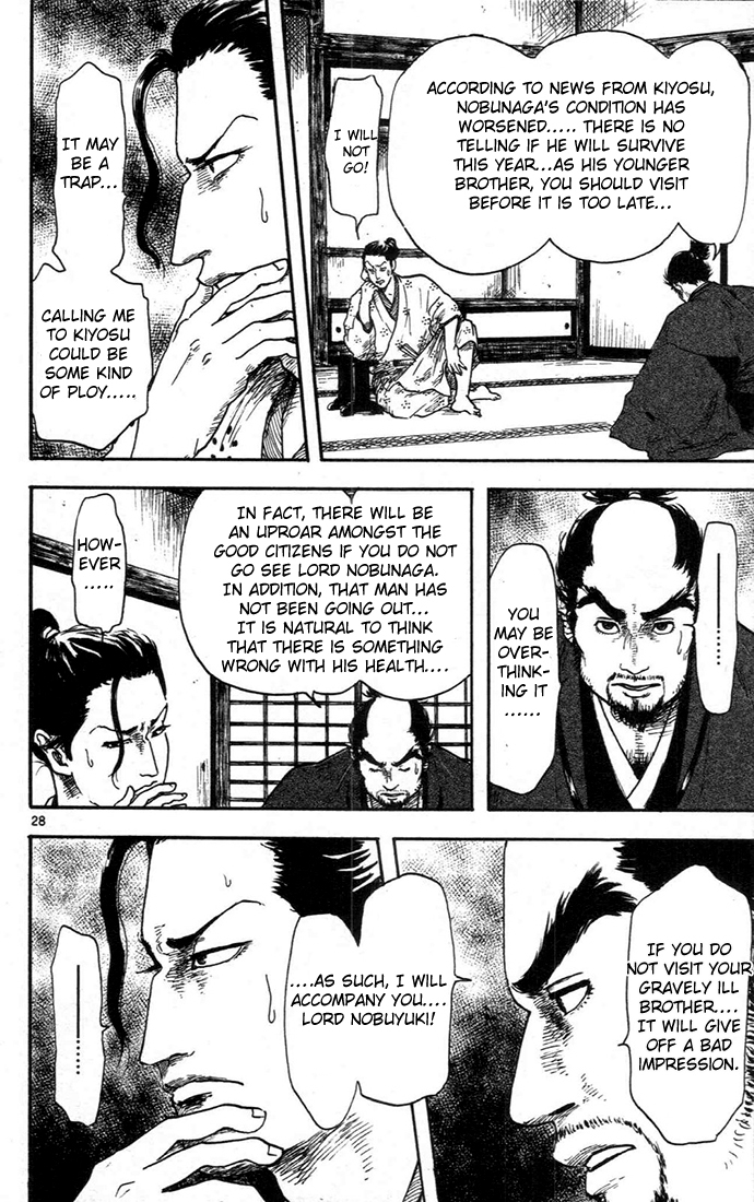 Nobunaga Kyousoukyoku chapter 7 page 28