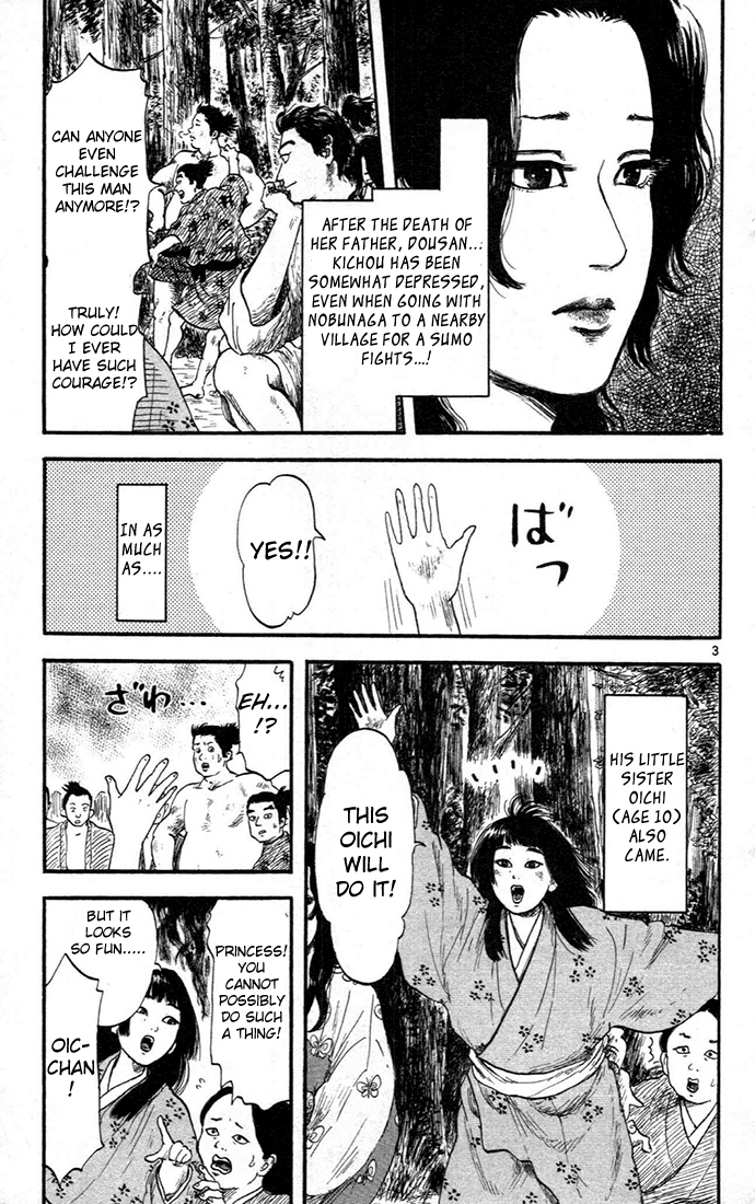 Nobunaga Kyousoukyoku chapter 7 page 3