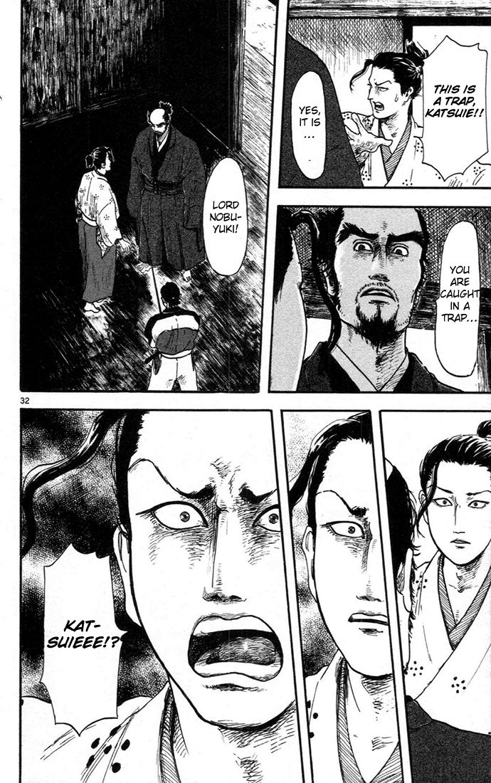 Nobunaga Kyousoukyoku chapter 7 page 32