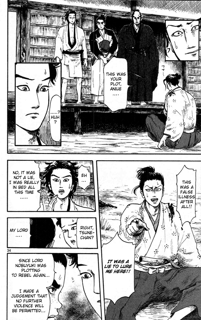 Nobunaga Kyousoukyoku chapter 7 page 34