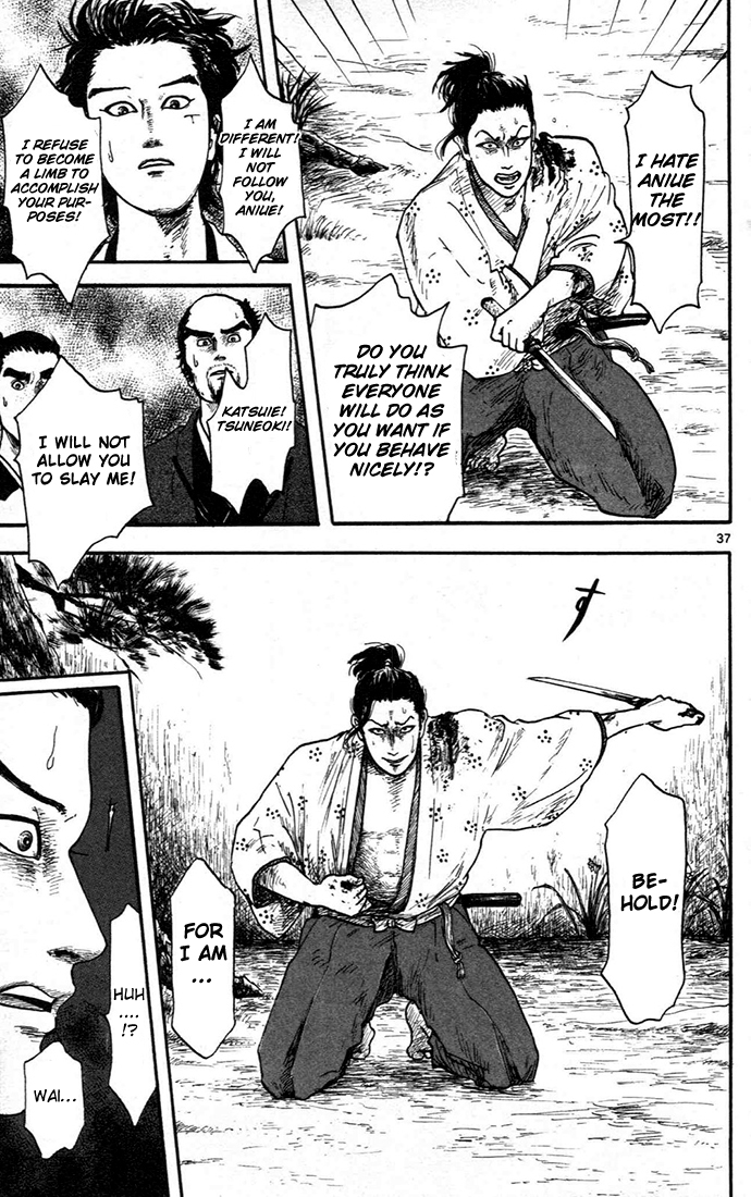 Nobunaga Kyousoukyoku chapter 7 page 37