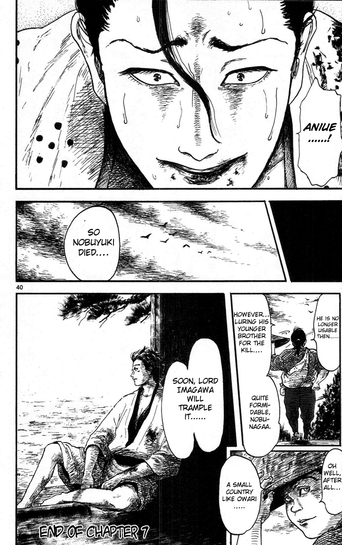 Nobunaga Kyousoukyoku chapter 7 page 40