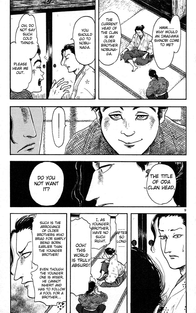 Nobunaga Kyousoukyoku chapter 7 page 9