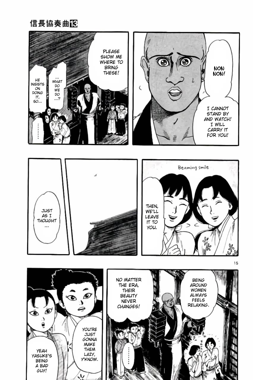 Nobunaga Kyousoukyoku chapter 70 page 15