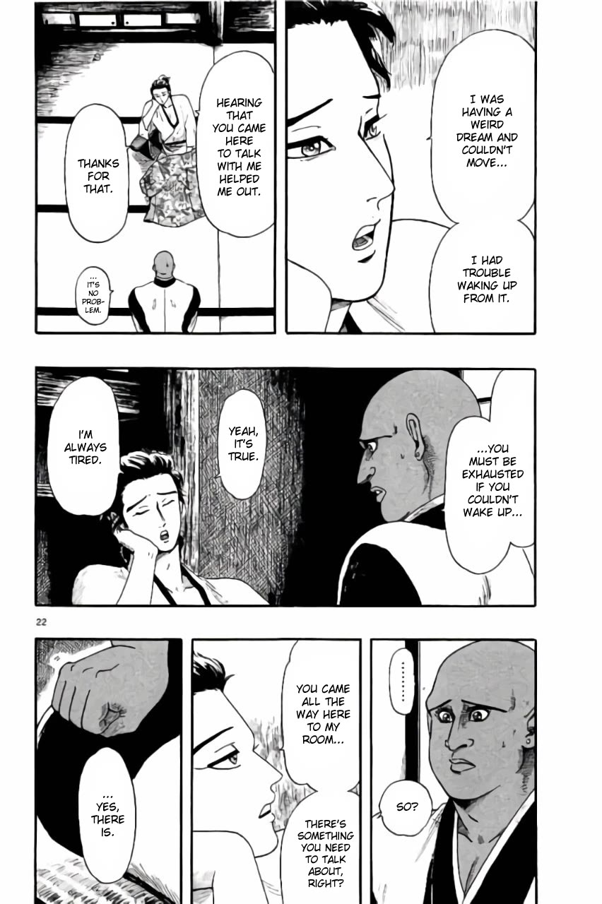 Nobunaga Kyousoukyoku chapter 70 page 22