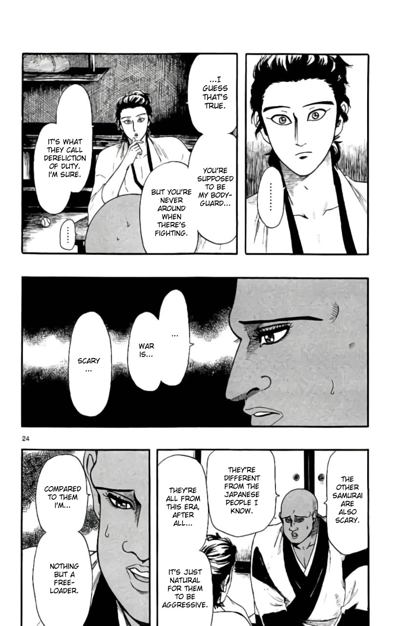 Nobunaga Kyousoukyoku chapter 70 page 24