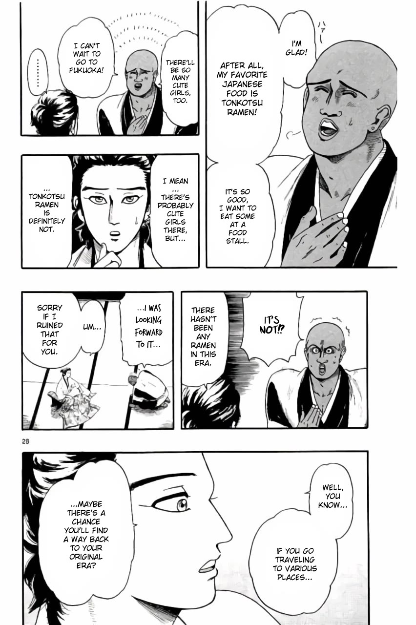 Nobunaga Kyousoukyoku chapter 70 page 28