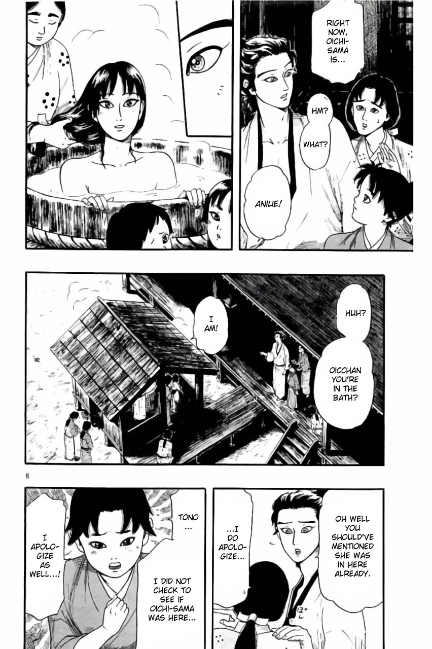 Nobunaga Kyousoukyoku chapter 70 page 6